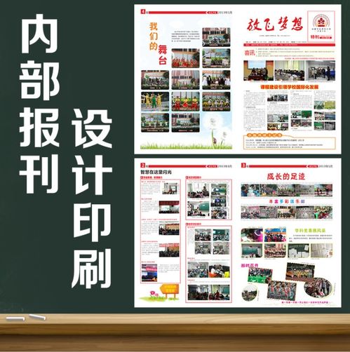 專注十年，品質(zhì)如一 圖藝美印佳——北京玉泉營的專業(yè)排版與圖文設(shè)計(jì)專家
